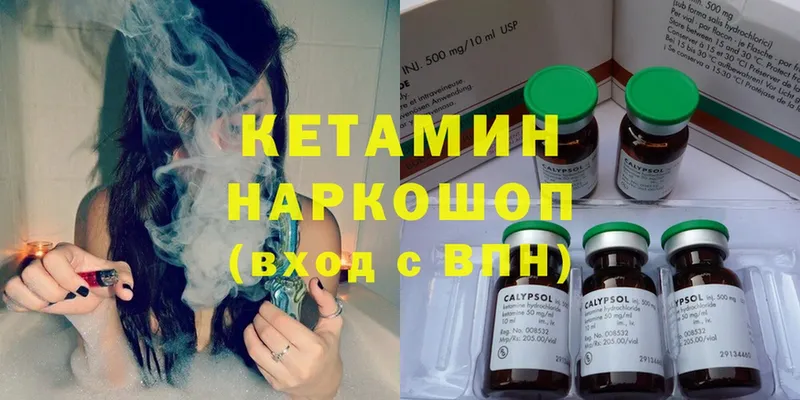 сколько стоит  Луга  КЕТАМИН VHQ 